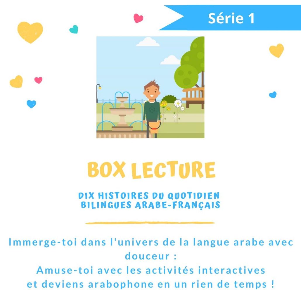 Dessins animés en arabe littéraire pour enfants | Trésor Educatif
